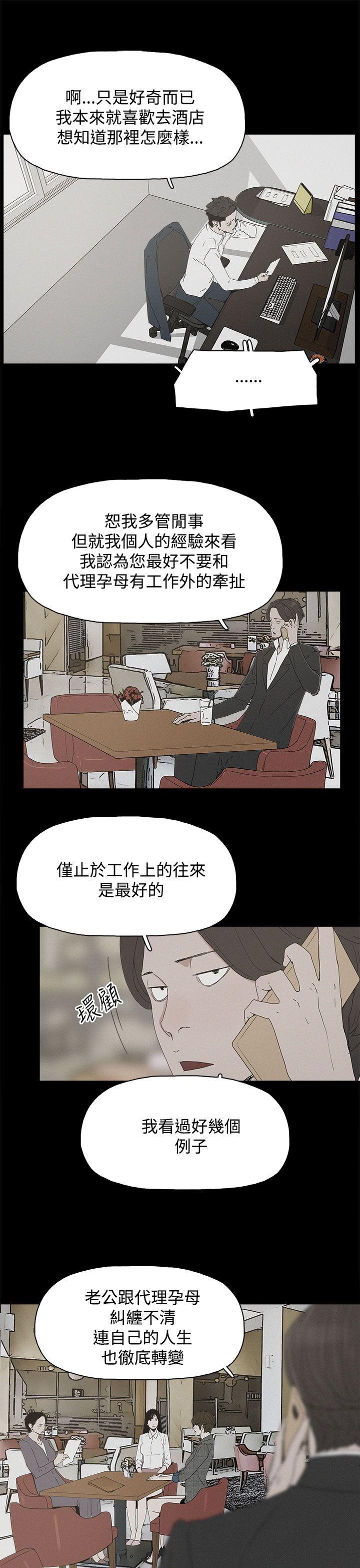 第 23 话 - 第20.jpg页