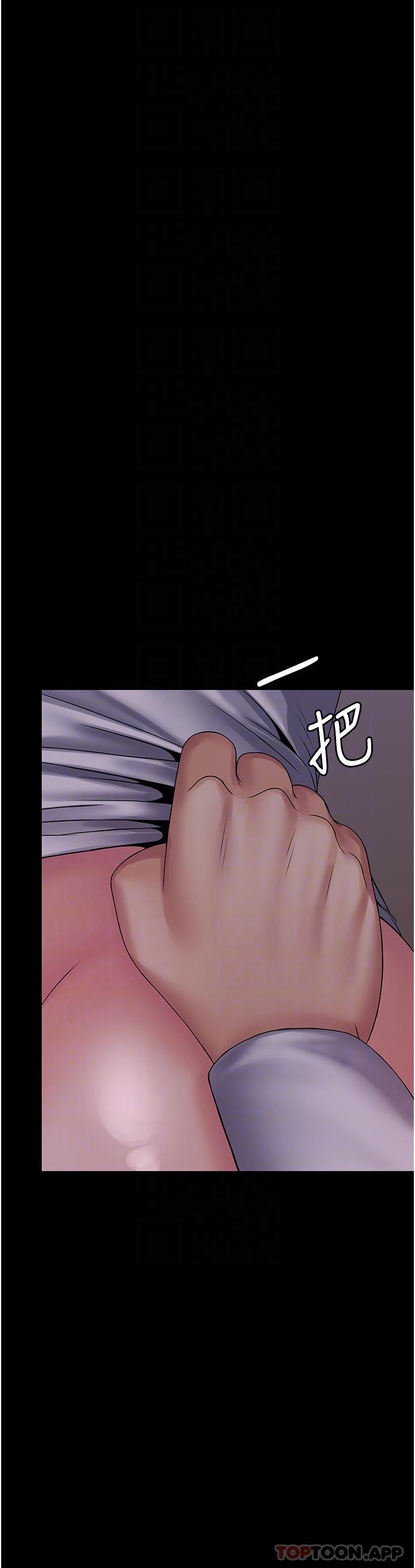 第19话-在公园放声浪叫 - 第23.jpg页