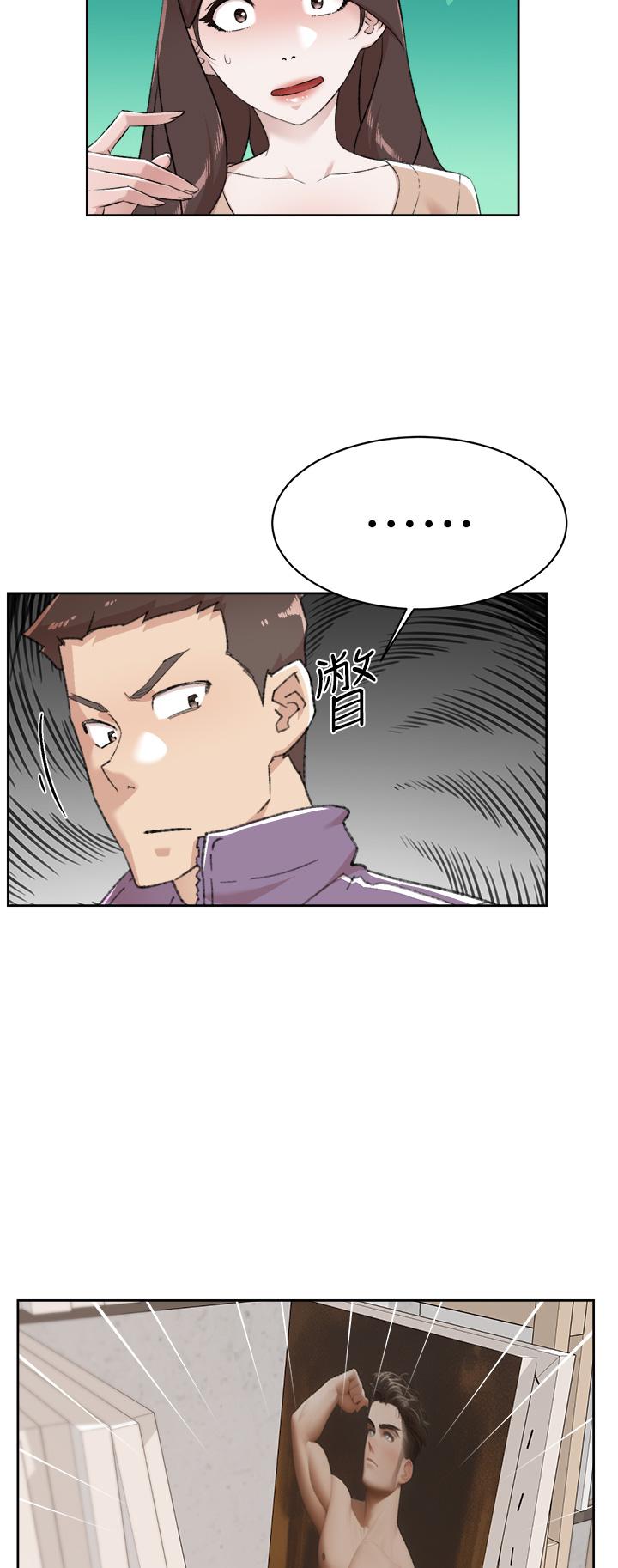 第92話-腦海中揮之不去的火辣胴體 - 第32.jpg页