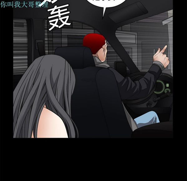 第 5 话 - 第108.jpg页