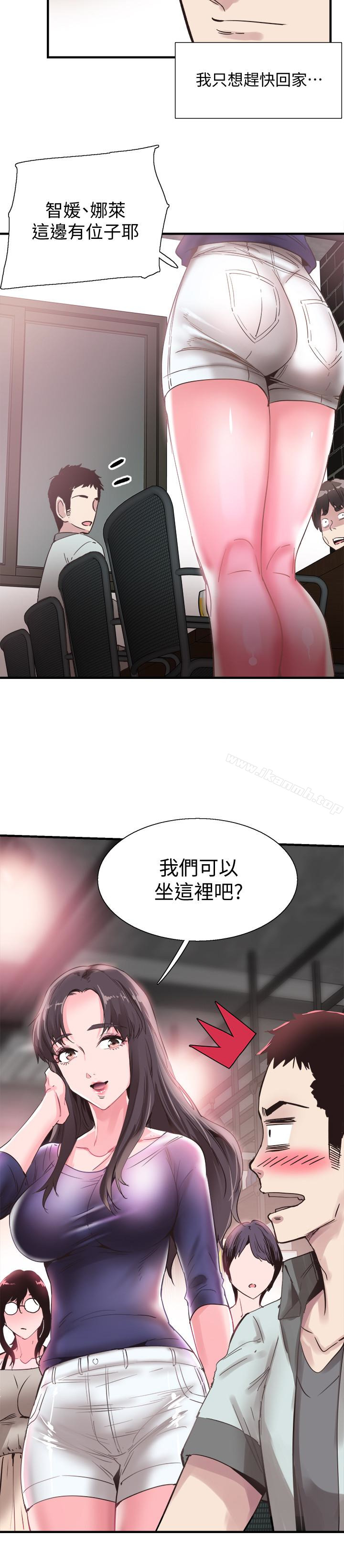第19话-喝醉的筱菁有危险了 - 第2.jpg页