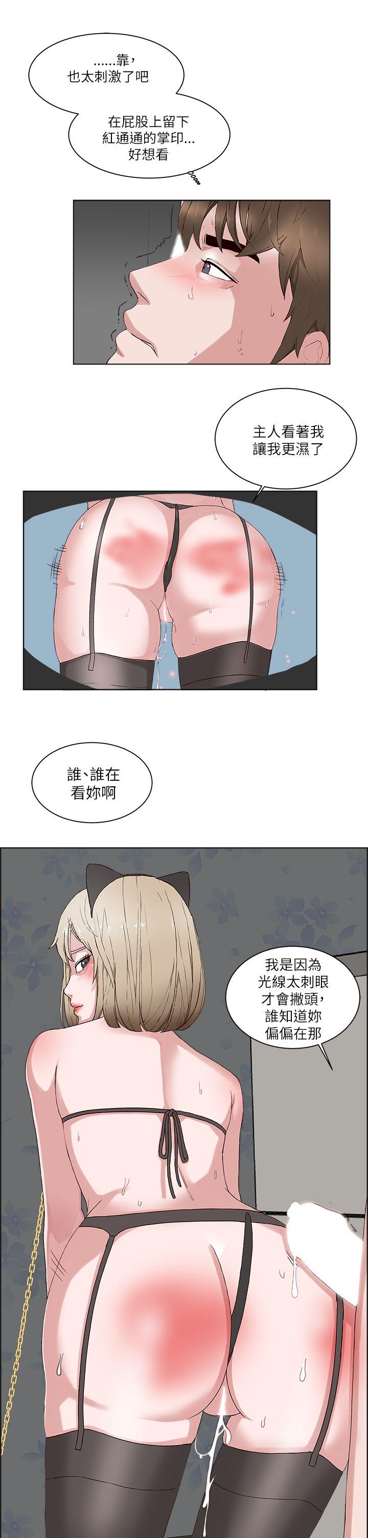 第 15 话 - 第12.jpg页