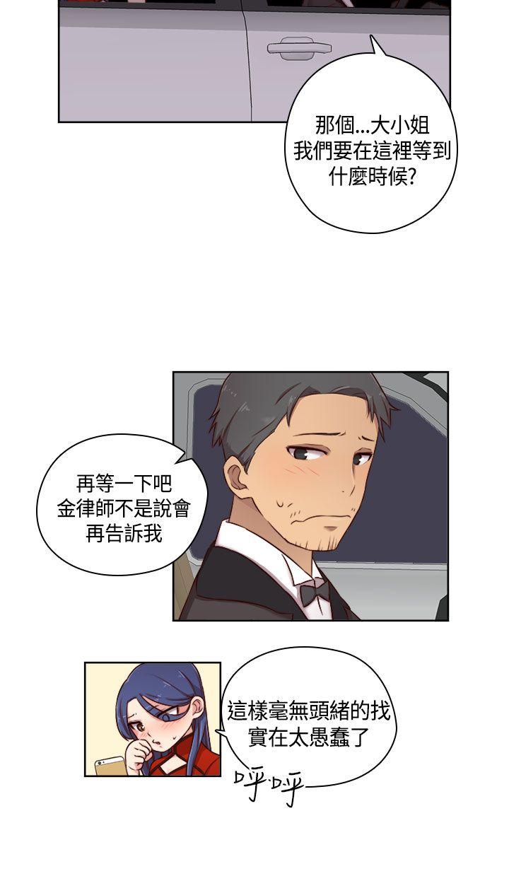 第 51 话 - 第12.jpg页
