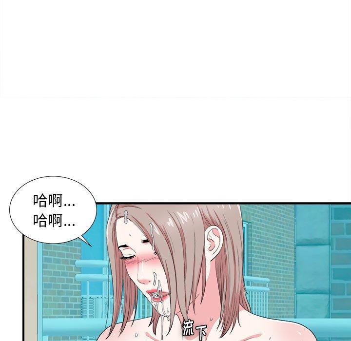 第 25 话 - 第19.jpg页