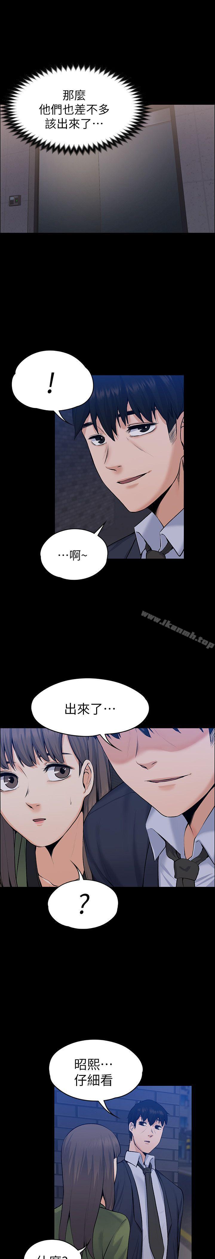 第27話 - 像野獸一樣瘋狂做愛 - 第22.jpg页