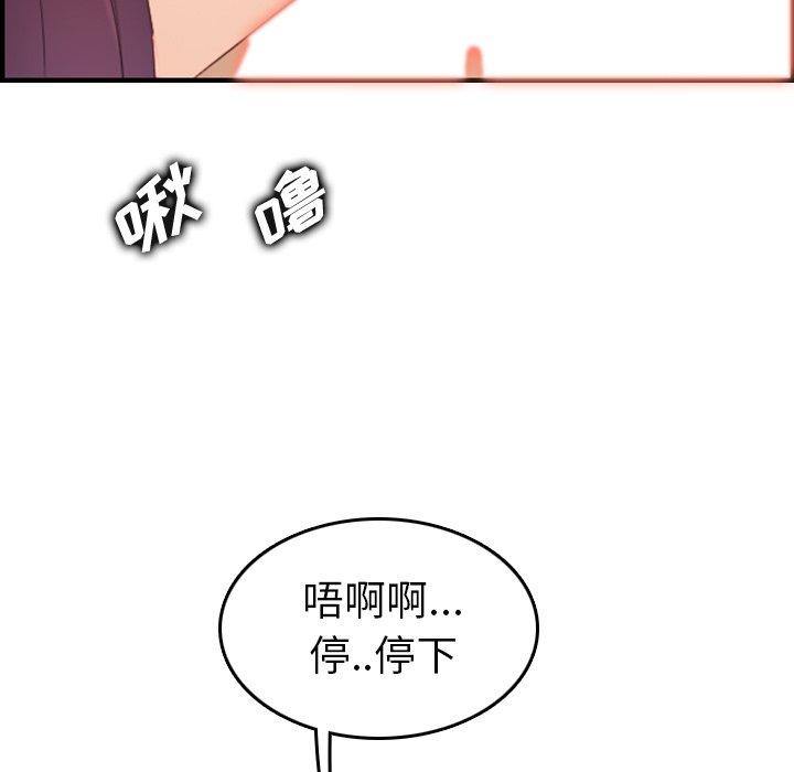 第28话 - 第56.jpg页