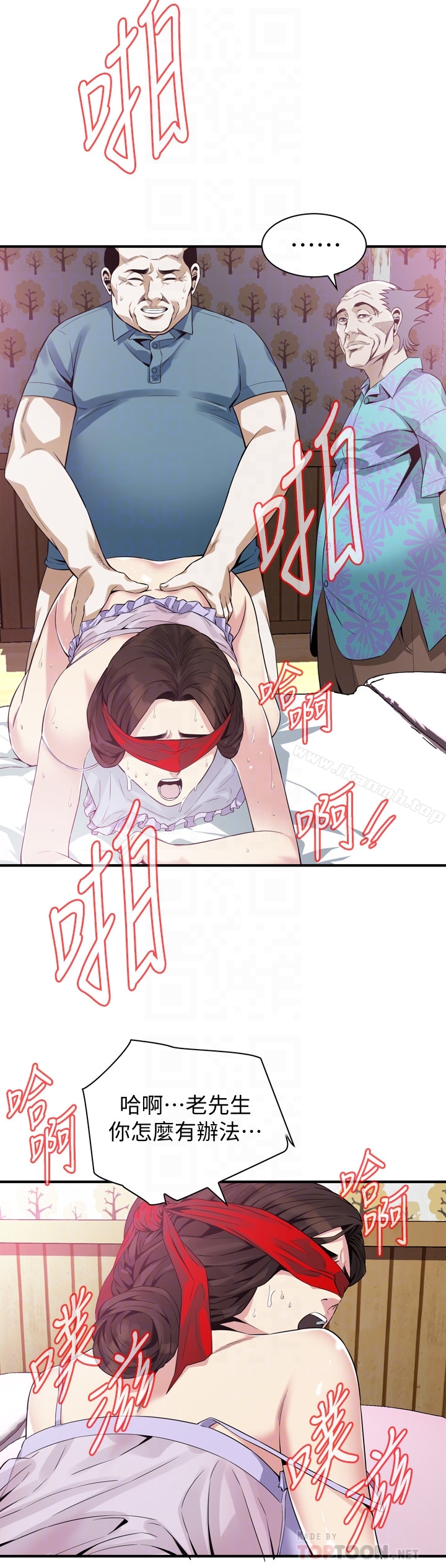 第165話<第3季>-老先生，你的聲音怎麼怪怪的…? - 第11.jpg页
