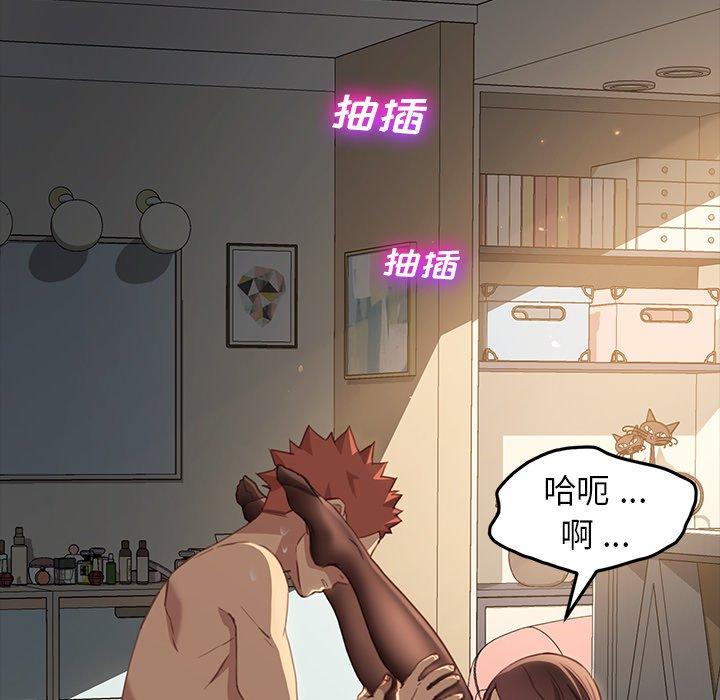 第41话 - 第75.jpg页
