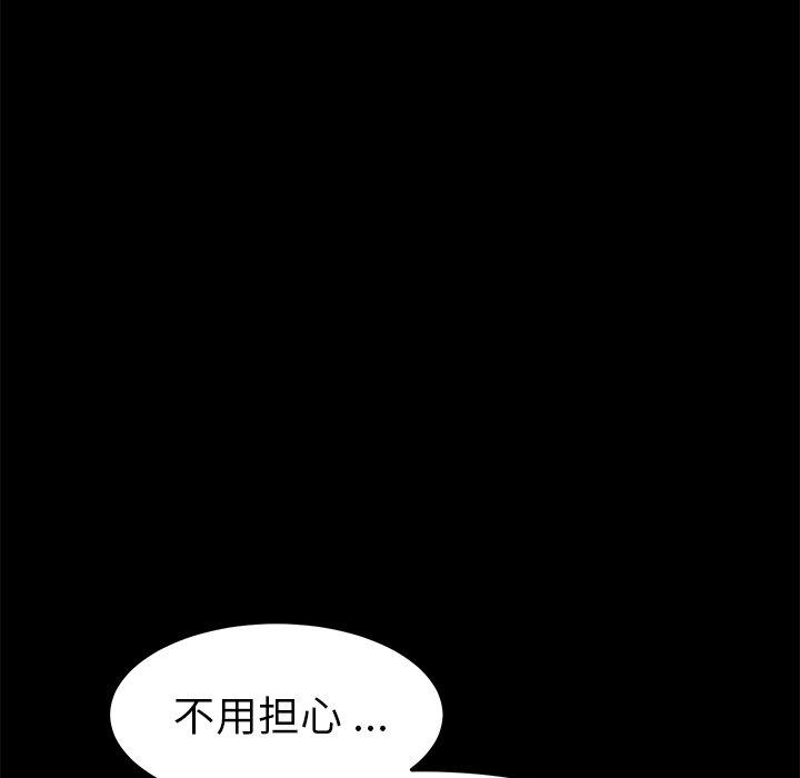 第36话 - 第122.jpg页