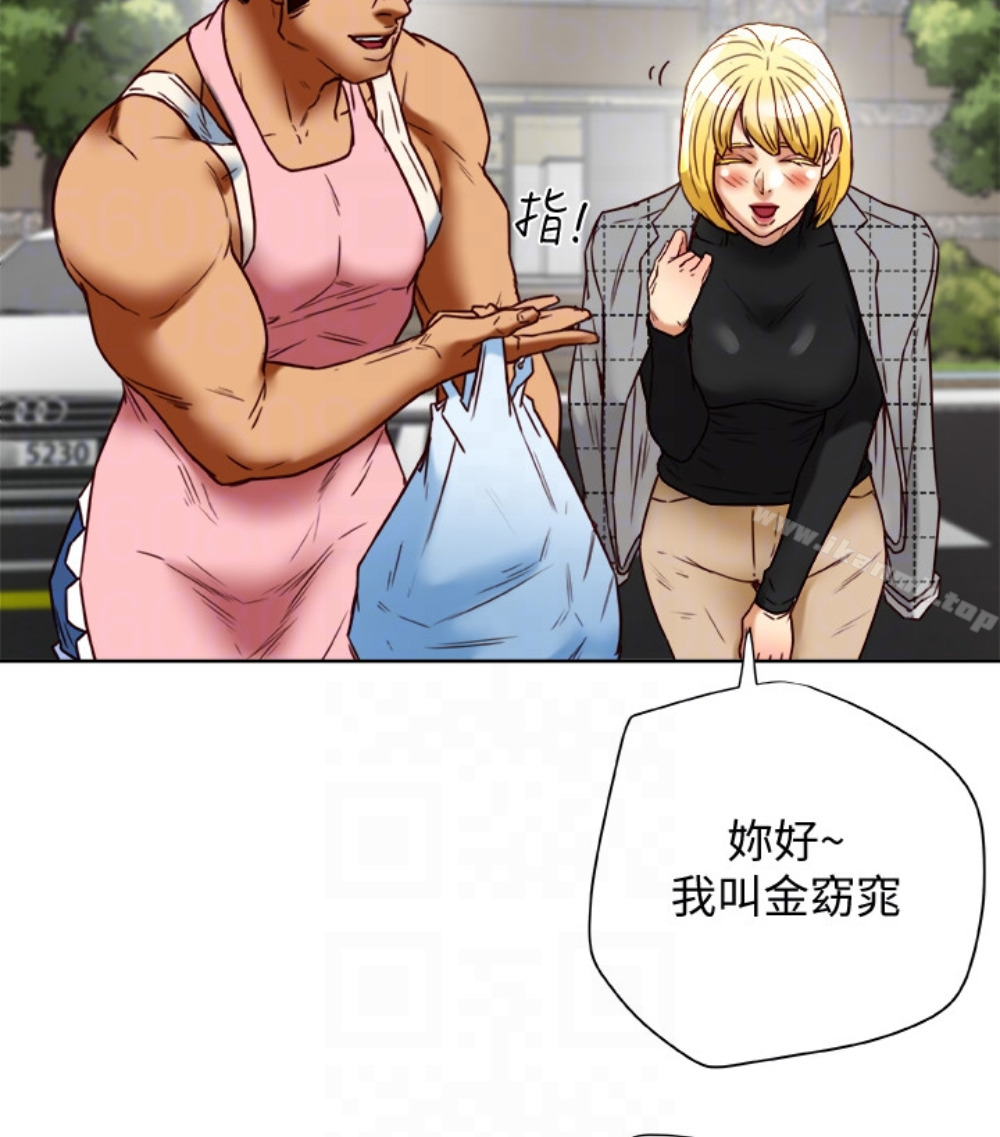 第23話-老公可疑的行徑 - 第98.jpg页
