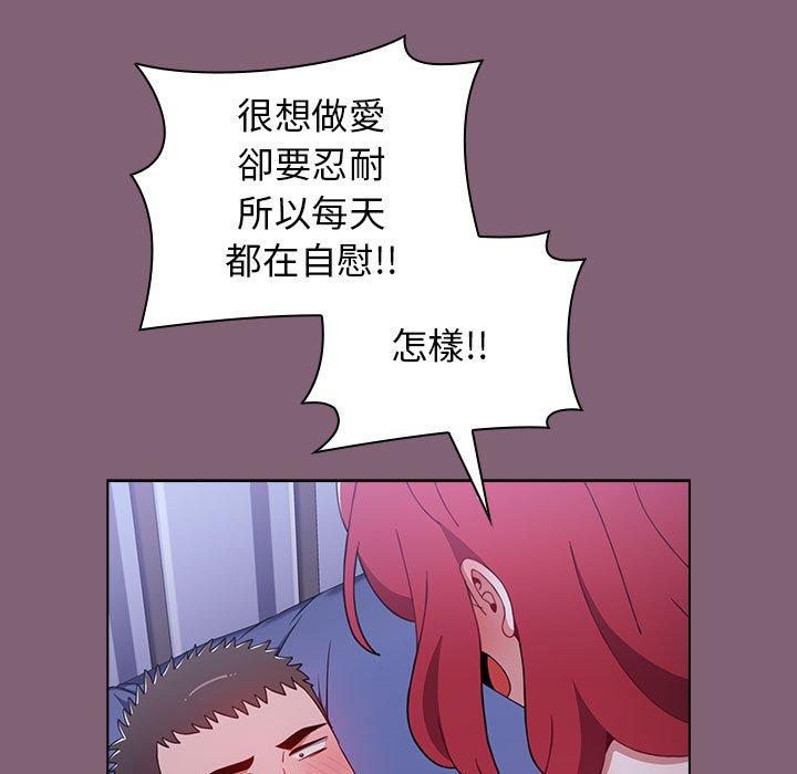 第29话 - 第99.jpg页
