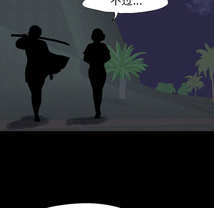 第114话 - 第63.jpg页