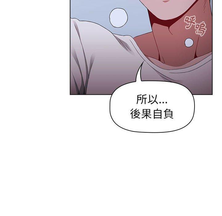 第23話 - 第64.jpg页