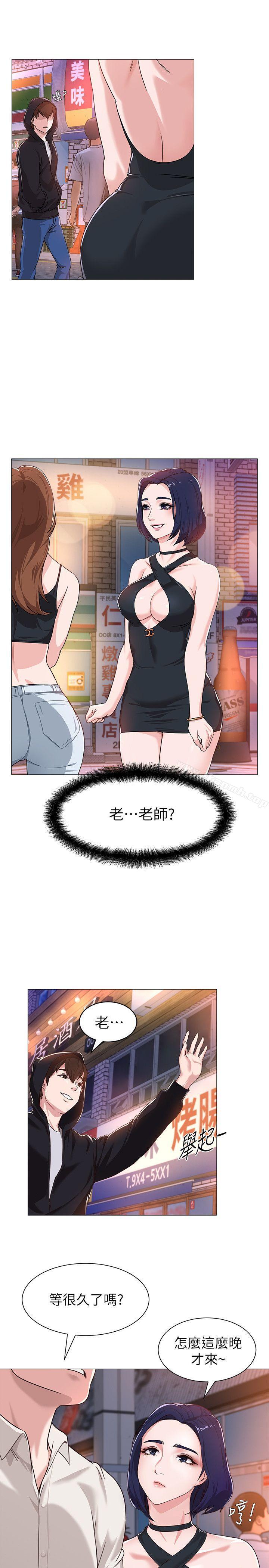 第1话-我与老师的秘密关係 - 第51.jpg页