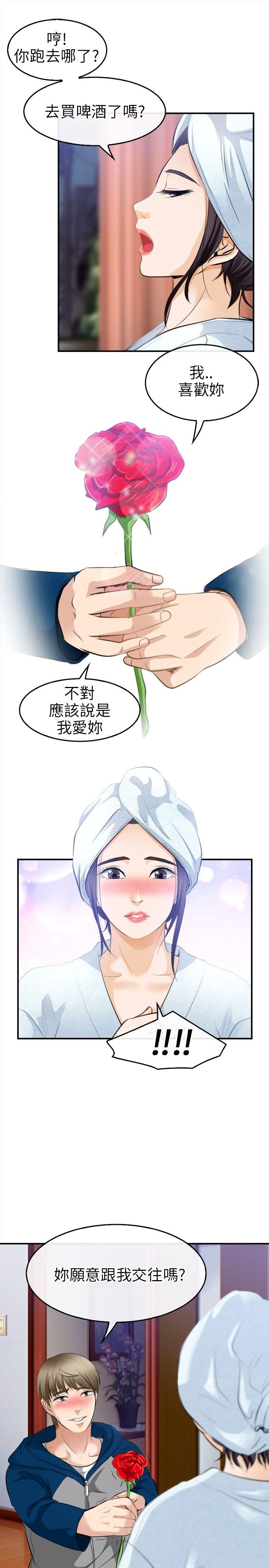 第 18 话
