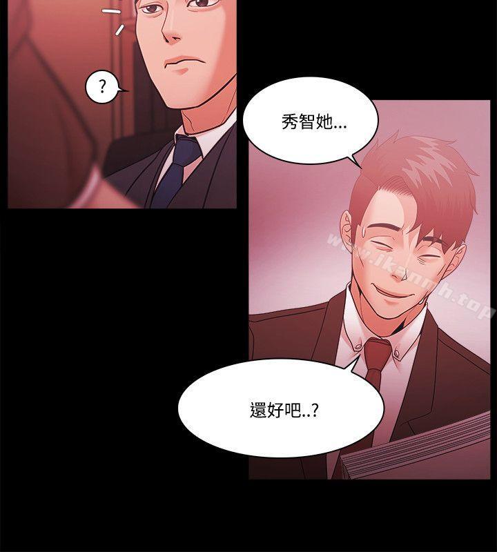 第53话 - 第10.jpg页