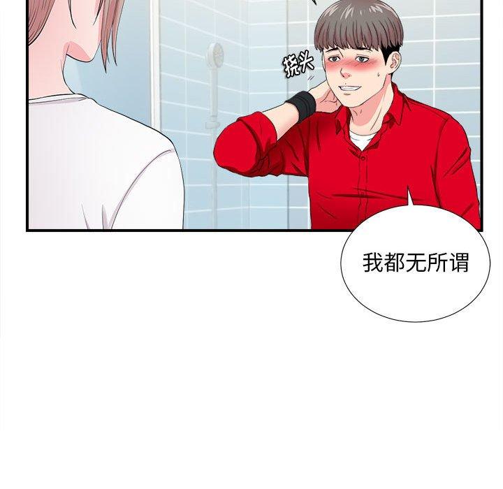 第 19 话 - 第13.jpg页