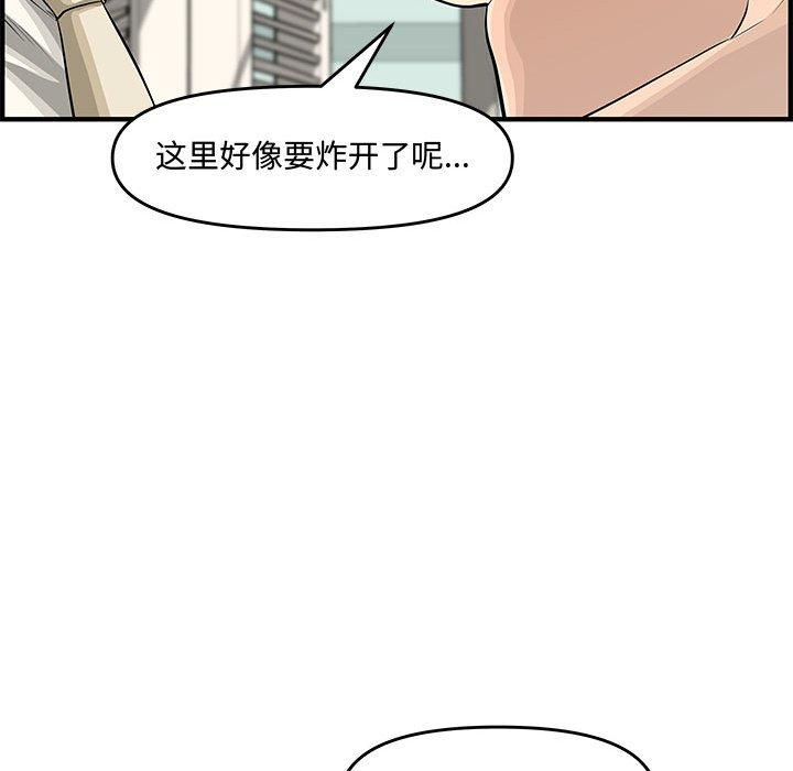 第 21 话 - 第150.jpg页