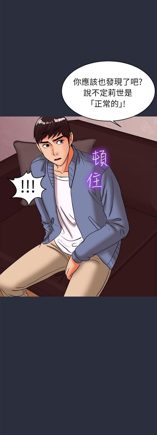 第 29 话