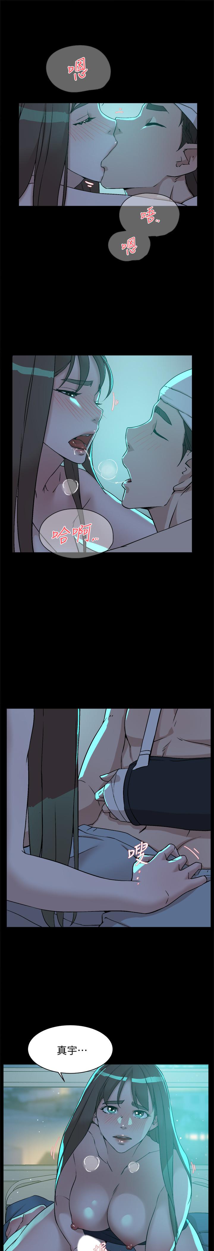 第130话-準備的cosplay驚喜 - 第7.jpg页