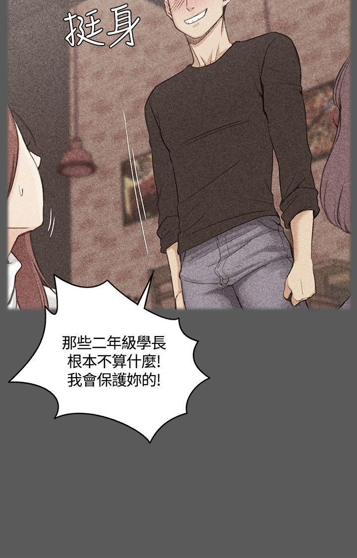 第4話 - 第2.jpg页