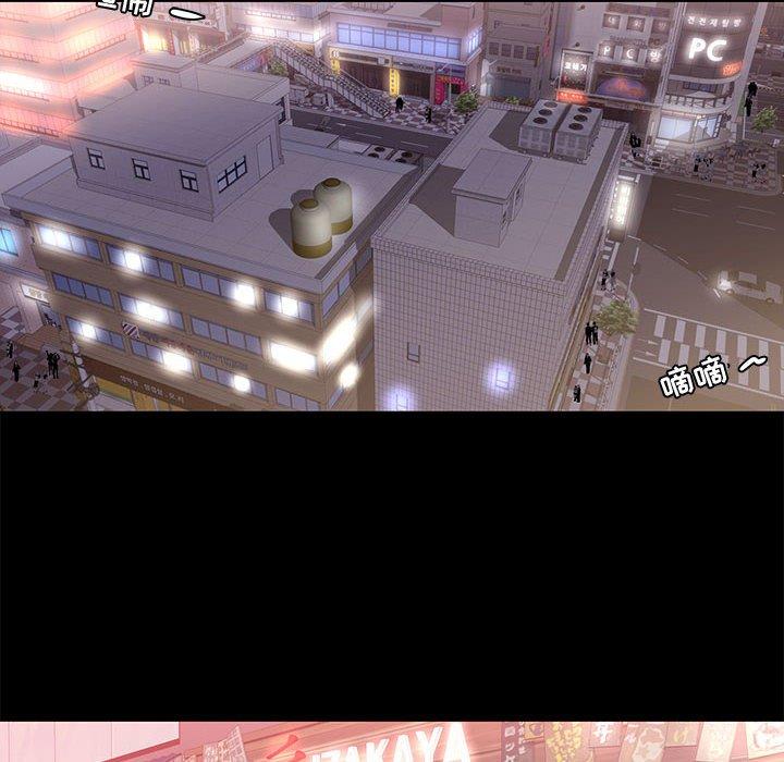 第 5 话 - 第54.jpg页