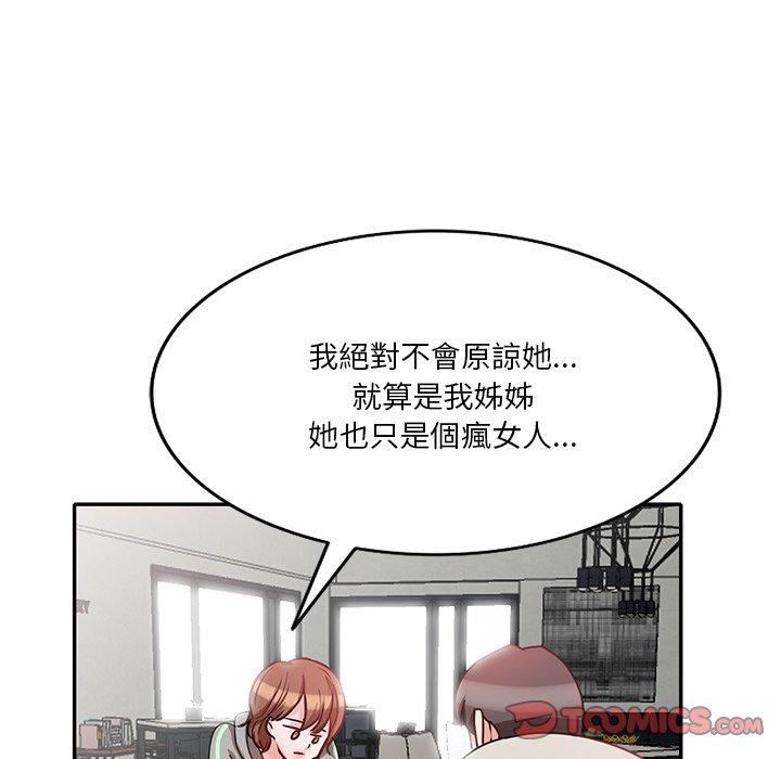 第27话 - 第102.jpg页