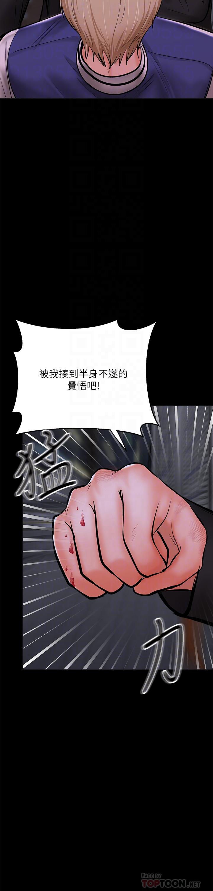 第24話-兵變劈腿的渣女 - 第12.jpg页