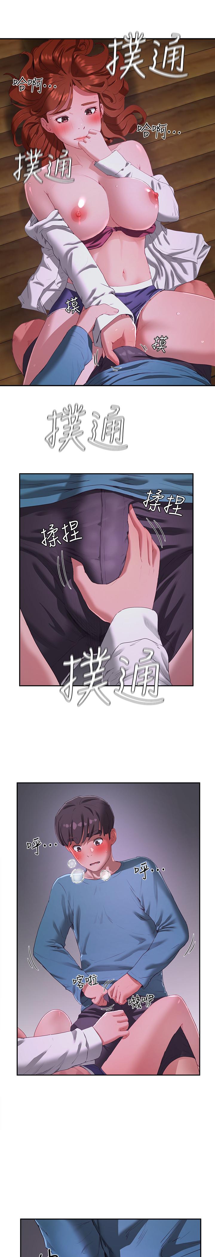 第10话-令人無法抗拒的誘惑 - 第30.jpg页