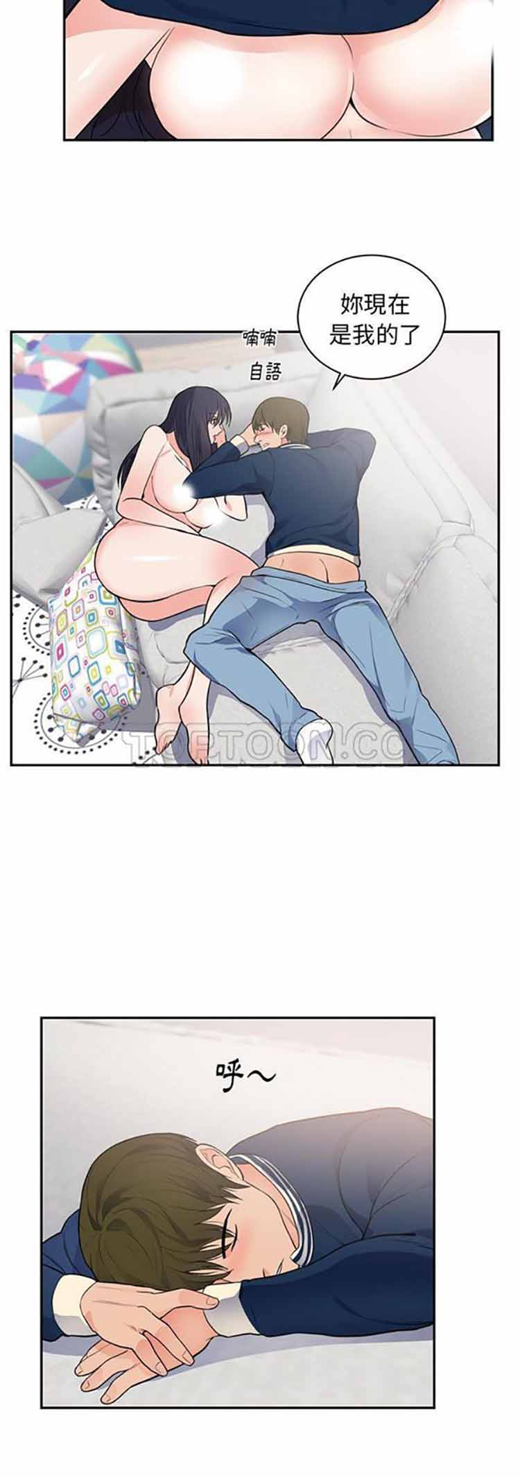第 41 话 - 第17.jpg页