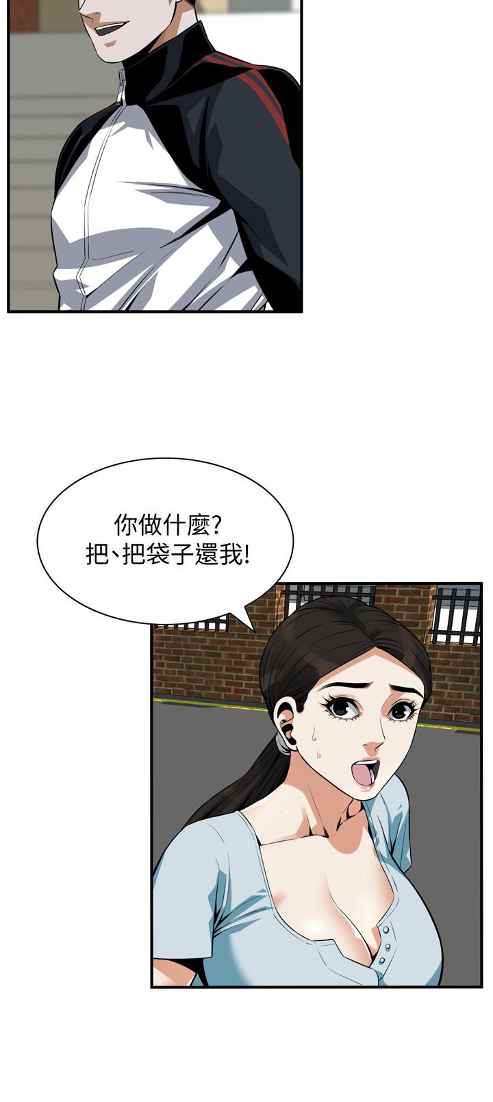 第190話<第3季>-最後插入的才是勝者 - 第23.jpg页