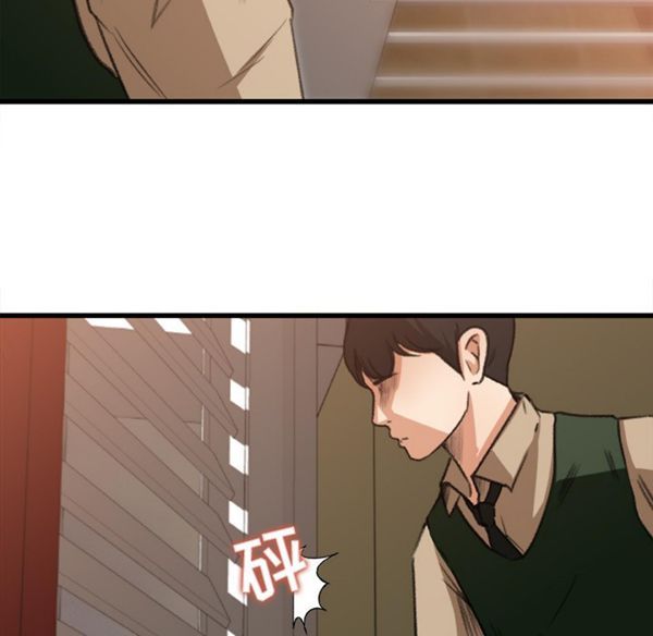 第 6 话 - 第31.jpg页