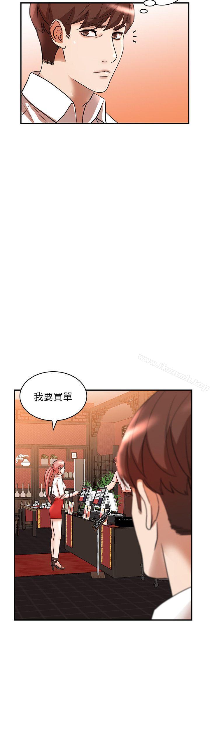第12话-刺激的厕所炮 - 第24.jpg页