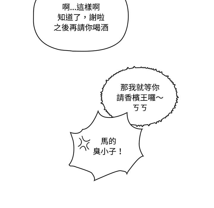 第2話 - 第130.jpg页