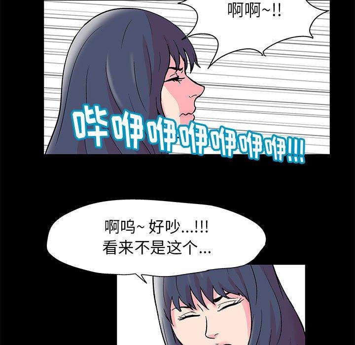 第20话 - 第60.jpg页