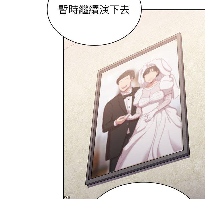 第3話 - 第110.jpg页
