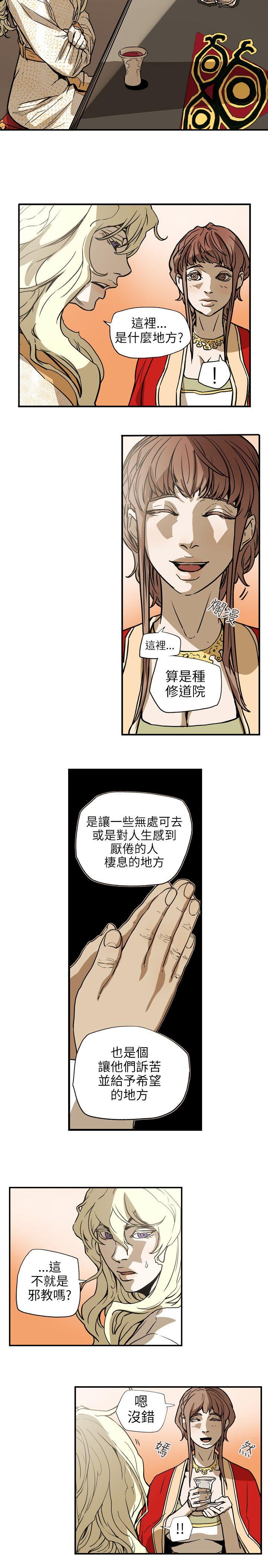 第 66 话 - 第11.jpg页