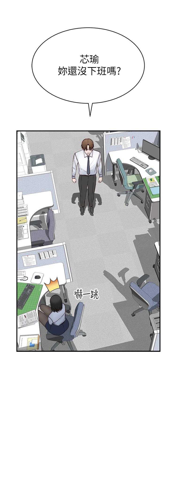第93话-性感人妻的裸体围裙 - 第24.jpg页