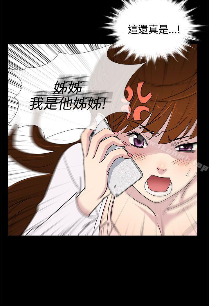 第9话 - 第20.jpg页