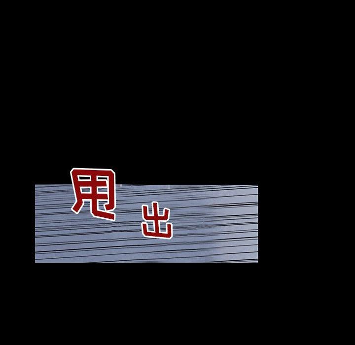 第131话 - 第81.jpg页