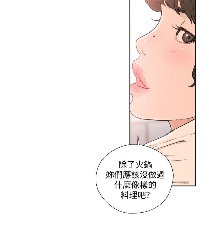 第89話-這男人也算在財產裡吧? - 第18.jpg页