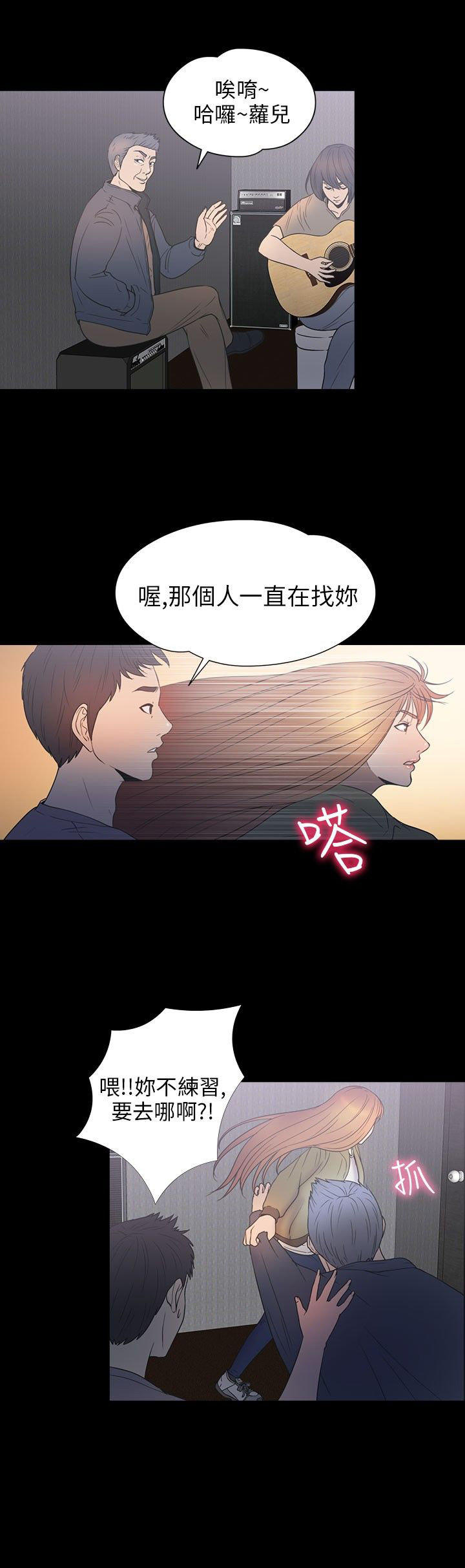 第 26 话 - 第28.jpg页