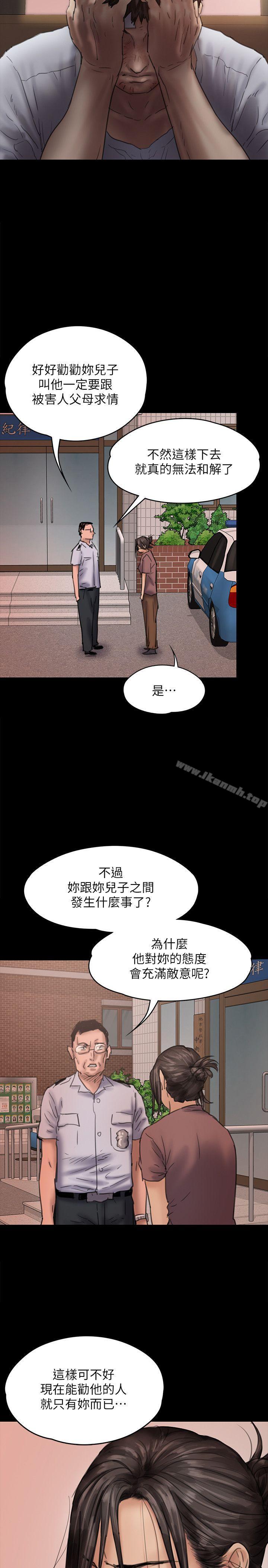第81話-令人懷念的小穴 - 第25.jpg页
