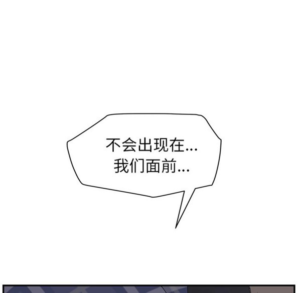 第 31 话 - 第46.jpg页