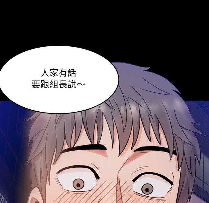 第1话 - 第284.jpg页