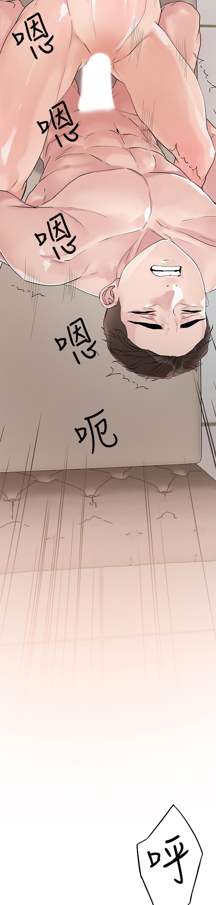 第8話-下一個令人垂涎的目標 - 第2.jpg页