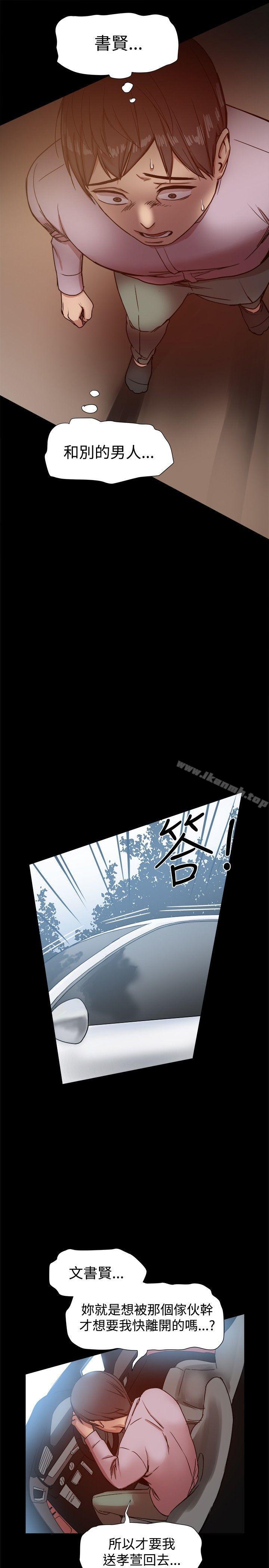 第15话 - 第7.jpg页