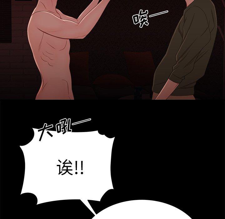 第 26 话 - 第23.jpg页