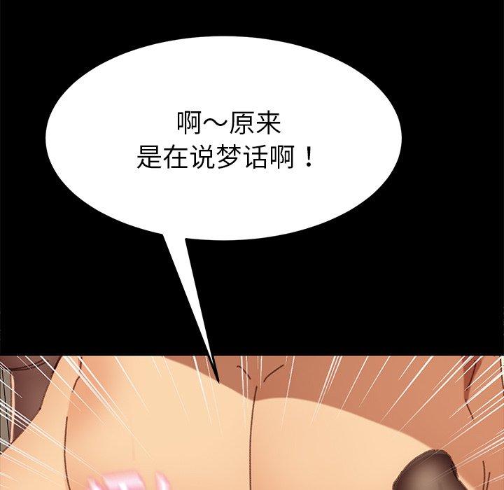 第36话 - 第46.jpg页