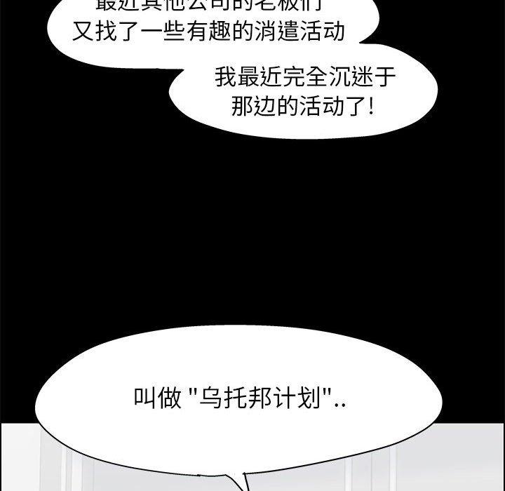 第12话 - 第72.jpg页